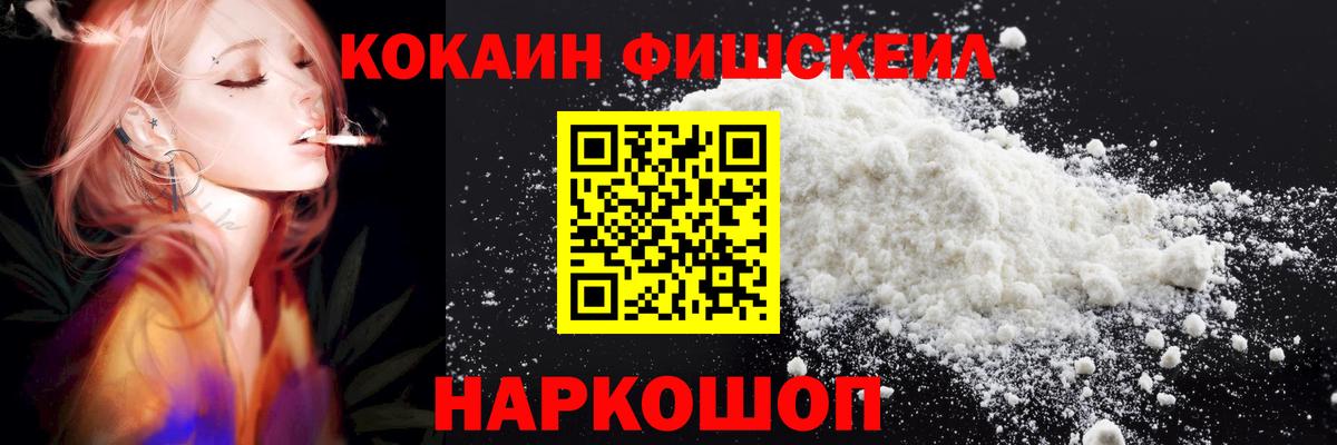 COCAIN VHQ  Кокаин 97%  Вход с VPN  КОКАИН  Воркута 