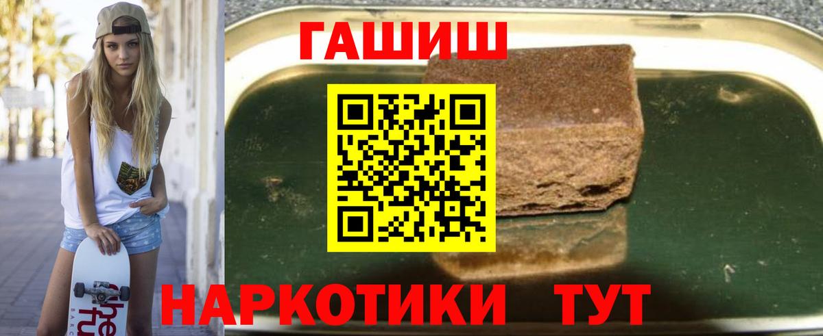 ГАШ VHQ Воркута