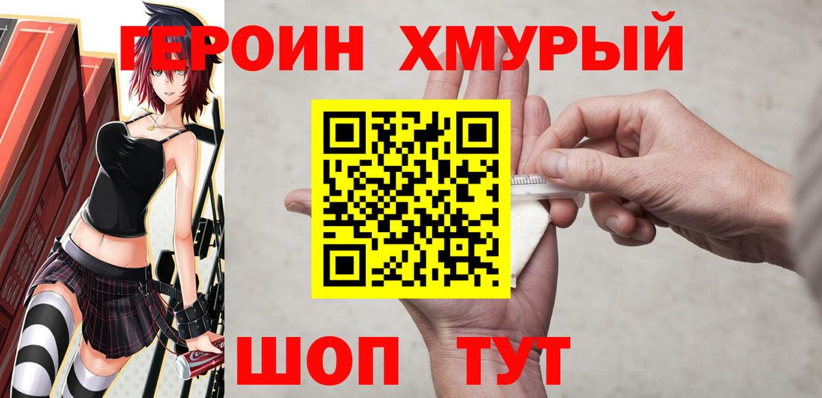 МЕФ   COCAIN  Купить наркотик  Alpha-PVP СОЛЬ кристаллы  ГАШИШ  COCAIN  Гашиш  Воркута  Бошки Шишки  Вход с VPN  Мефедрон 
