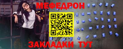 хмурый Балашиха