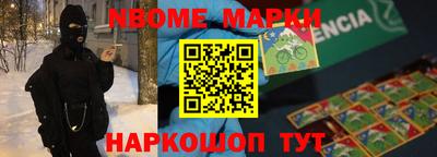 гашишное масло Коломна