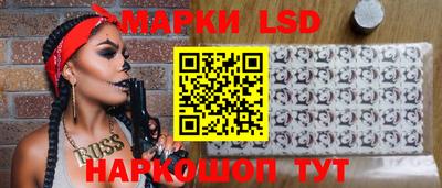 кристаллы Ковров