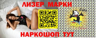 марки lsd Балаково