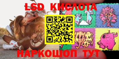 кристаллы Ковров