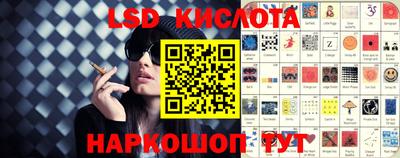 марки lsd Балаково