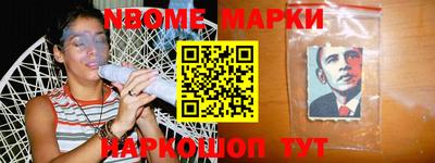 хмурый Балашиха