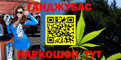 марки lsd Балаково