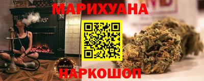 хмурый Балашиха