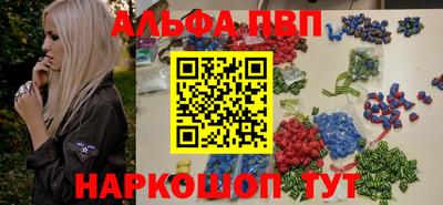 гашишное масло Коломна