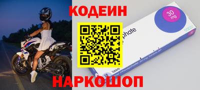 мефедрон мука Когалым