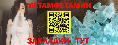 ALPHA-PVP Балахна