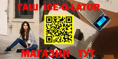 марки lsd Балаково