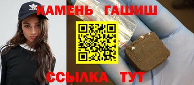 марки lsd Балаково