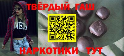 прущая мука Апшеронск
