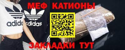 ALPHA-PVP Балахна