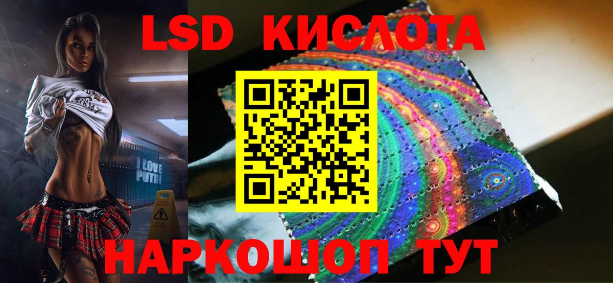 Лсд 25 экстази ecstasy  Вход с VPN  Воркута  Лсд 25 экстази ecstasy 