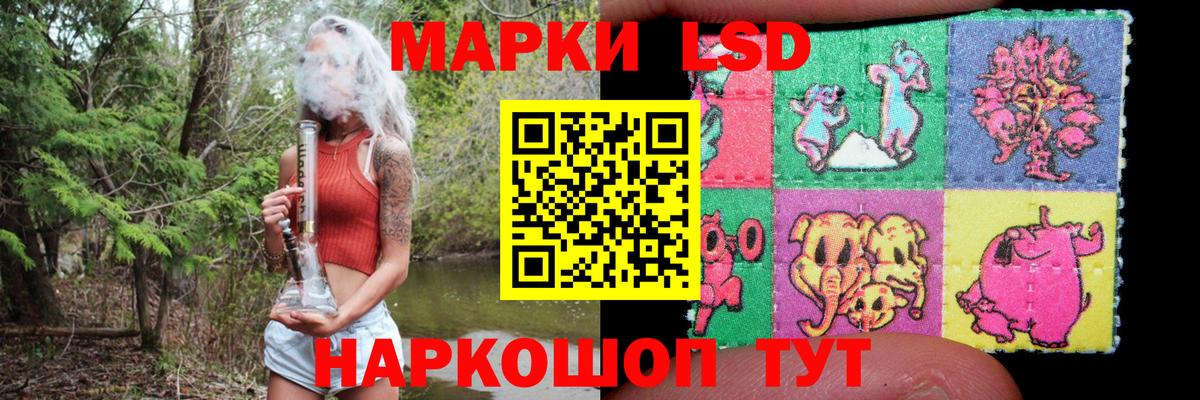 Лсд 25 экстази кислота Воркута