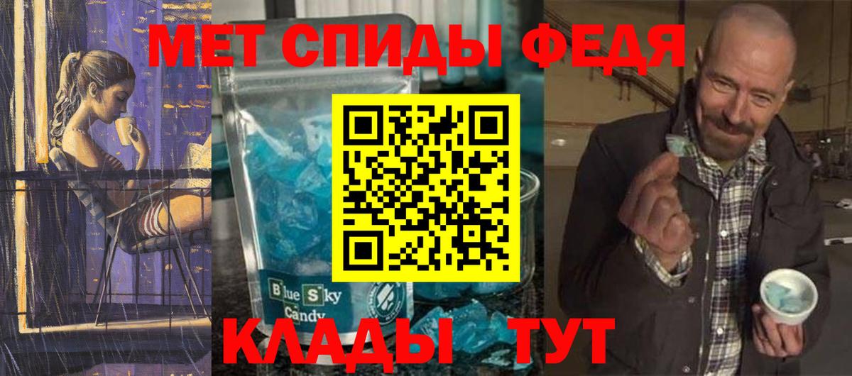 Первитин витя  Вход с VPN  Воркута 