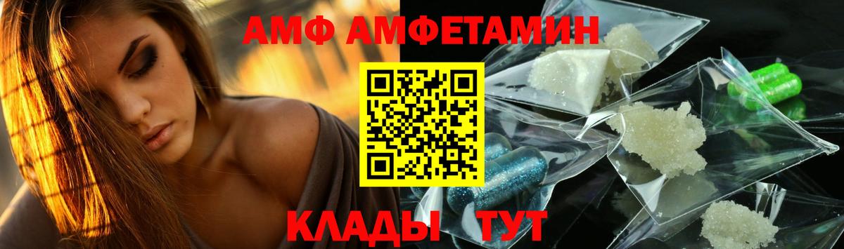 Метамфетамин мет Воркута