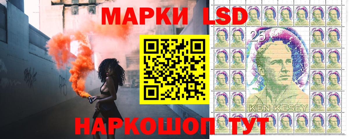 Марки N-bome 1,5мг  Вход с VPN  Воркута 