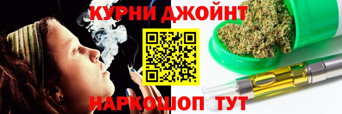 Канабис THC 21%  Каннабис AK-47  Воркута  Вход с VPN  Каннабис семена 